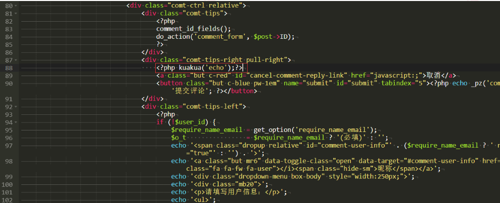 图片[2]-wordpress子比主题随机评论-智途优知