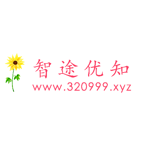 Centos7.X下修改SSH默认22端口-智途优知
