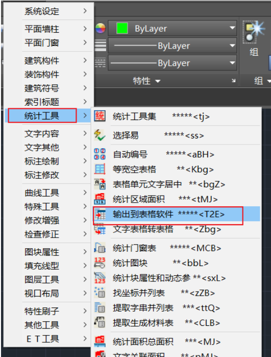 图片[5]-CAD实用技巧总结——源泉设计-智途优知
