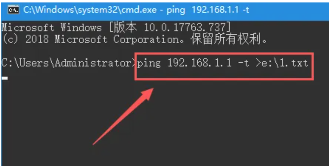图片[2]-ping的结果如何自动保存的文档里-智途优知