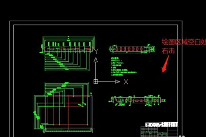 图片[3]-CAD中如何选择一个图层上的全部对象？-智途优知