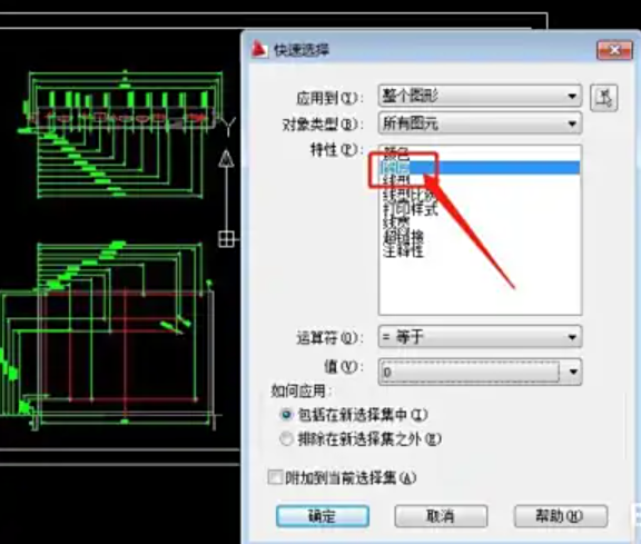 图片[5]-CAD中如何选择一个图层上的全部对象？-智途优知