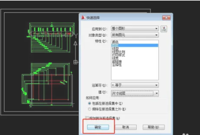 图片[7]-CAD中如何选择一个图层上的全部对象？-智途优知