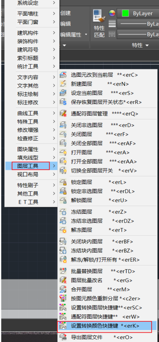 图片[2]-CAD实用技巧总结——源泉设计-智途优知